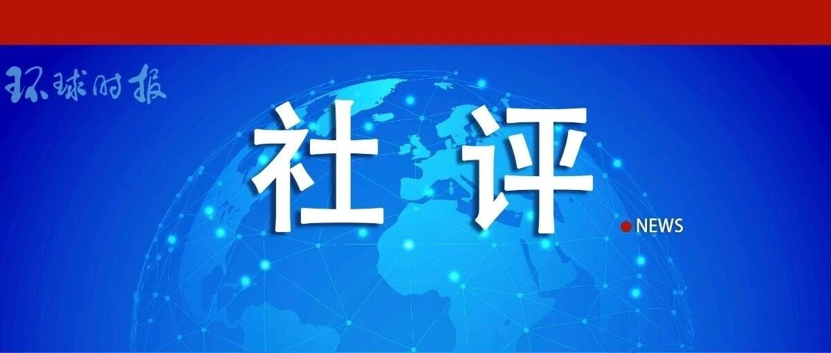 欧盟若铁了心要跟中国打贸易战，那就试试吧