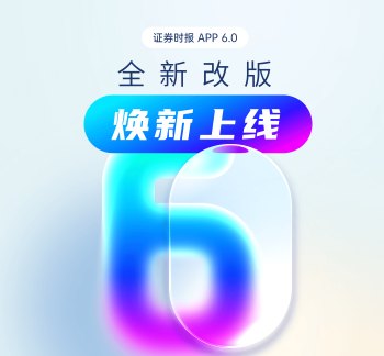 融资端改革持续优化 护航科创企业成长