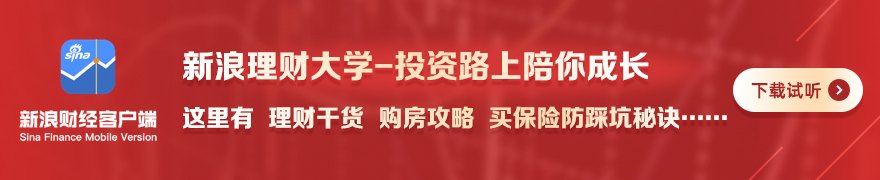国家发改委有关负责同志就《对外投资管理办法》答记者问